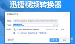 爱奇艺视频转换器,轻松实现多格式视频转换，畅享观影新体验